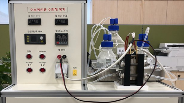 수소생산 수전해시스템